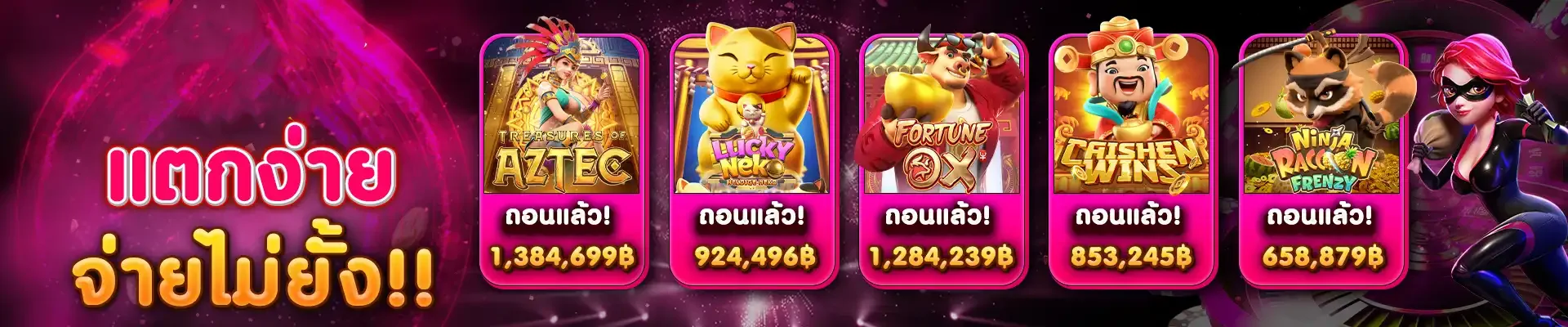 โต๊ะบาคาร่าสดใน PRO787 คาสิโนออนไลน์แบบเรียลไทม์