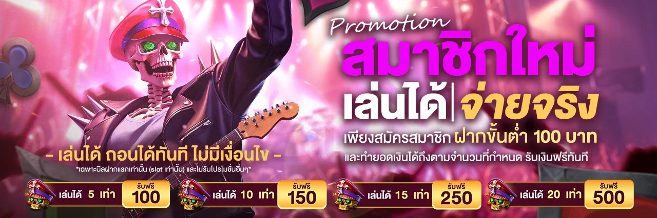 pro787 banner